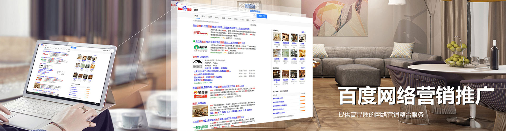 敖汉旗sem竞价员