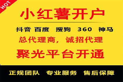成功案例：百度推广代理商助力产品快速崛起
