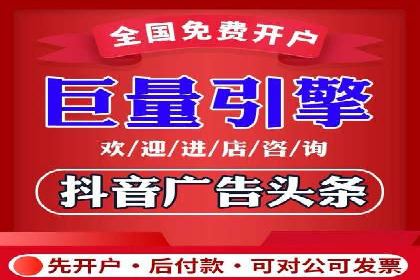 竞价账户开启的误区与解决方案：真实案例剖析